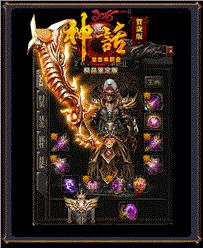 天龙八部私服技能名字
